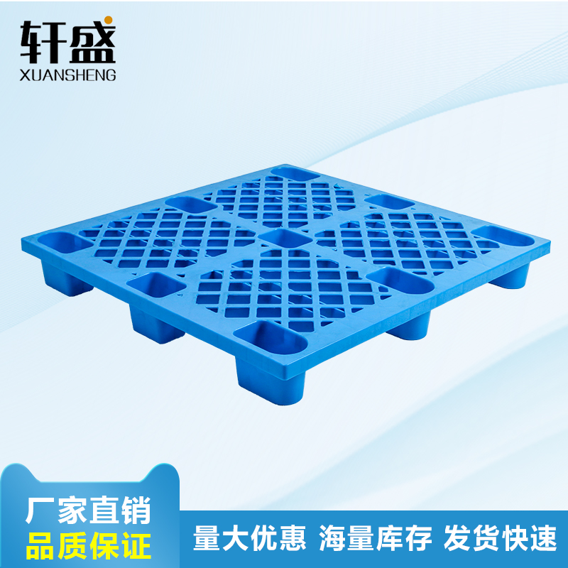 塑料托盤與傳統(tǒng)托盤的區(qū)別