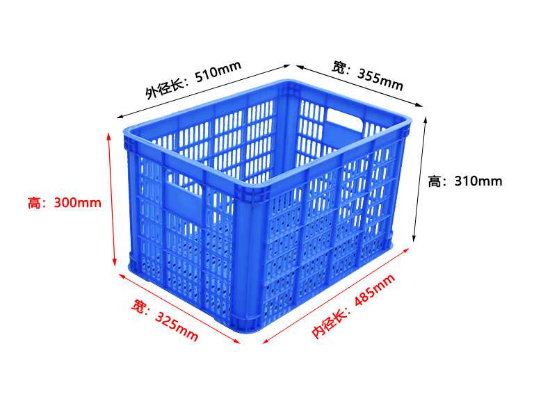 520塑料周轉(zhuǎn)筐