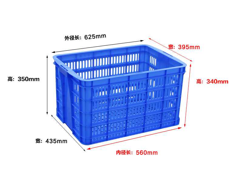 軒盛塑業(yè)580塑料周轉(zhuǎn)筐厚筐
