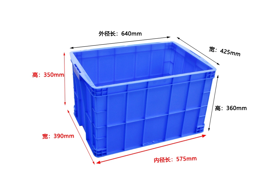 軒盛塑業(yè)575-350塑料周轉(zhuǎn)箱