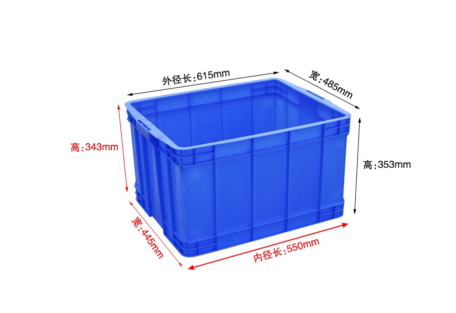 軒盛塑業(yè)575-250塑料周轉(zhuǎn)箱