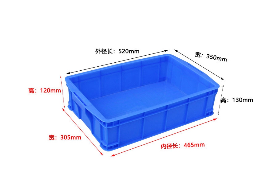軒盛塑業(yè)460-125塑料周轉(zhuǎn)箱