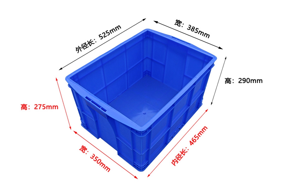 軒盛塑業(yè)465-280塑料周轉(zhuǎn)箱