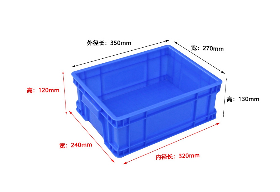 320塑料周轉(zhuǎn)箱厚箱