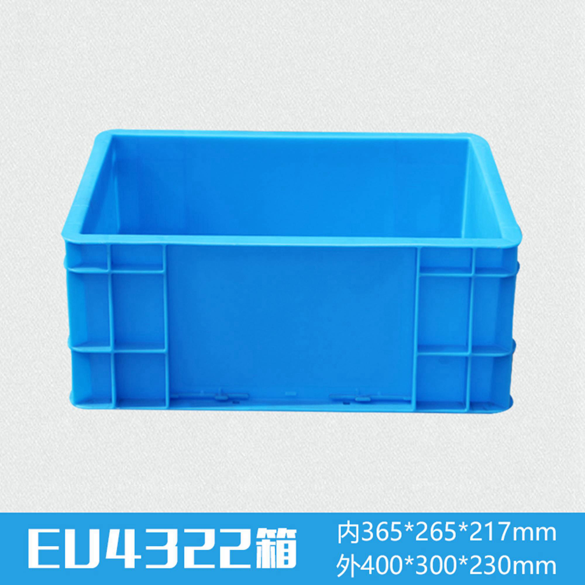 軒盛塑業(yè)EU4322塑料物流箱