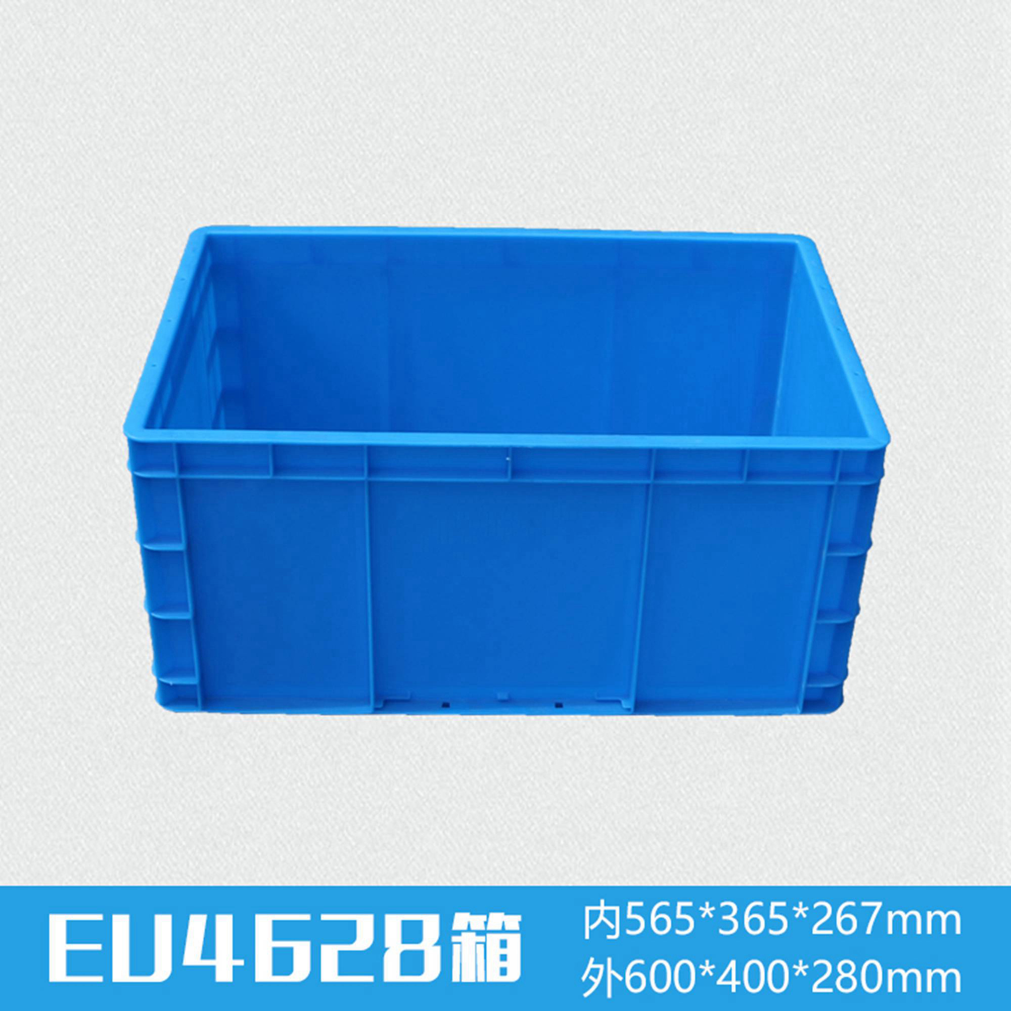 軒盛塑業(yè)EU4628塑料物流箱