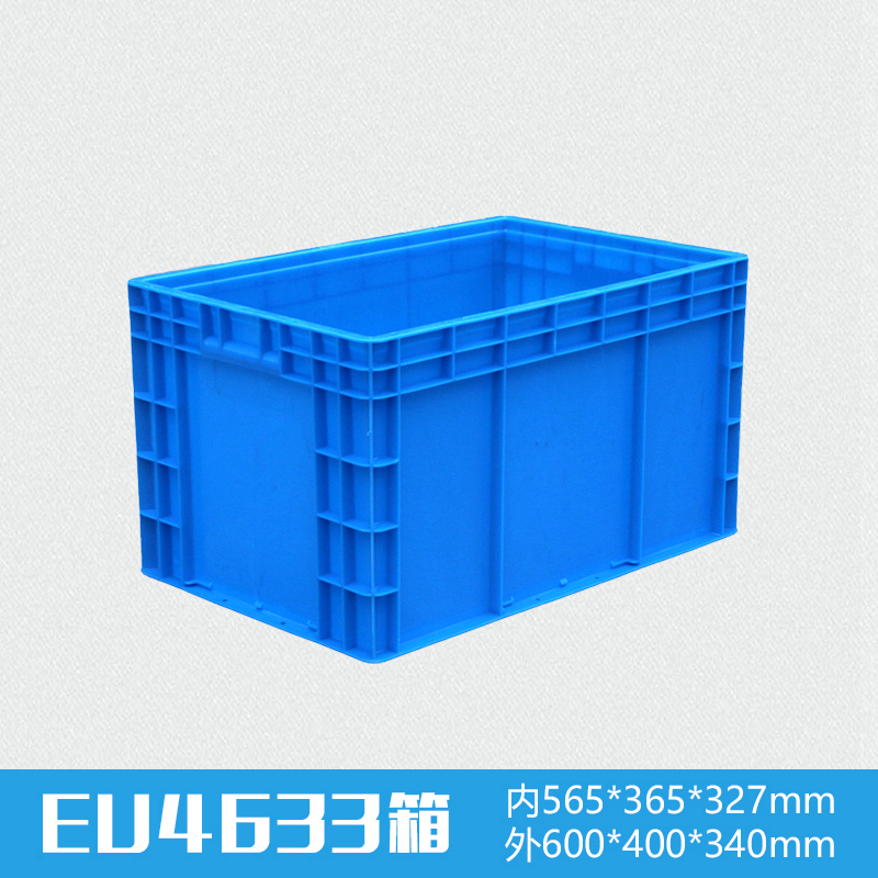 軒盛塑業(yè)EU4633塑料物流箱