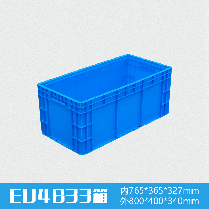軒盛塑業(yè)EU4833塑料物流箱