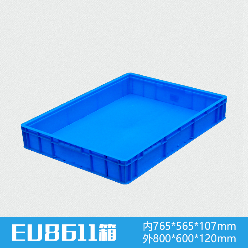 軒盛塑業(yè)EU8611塑料物流箱
