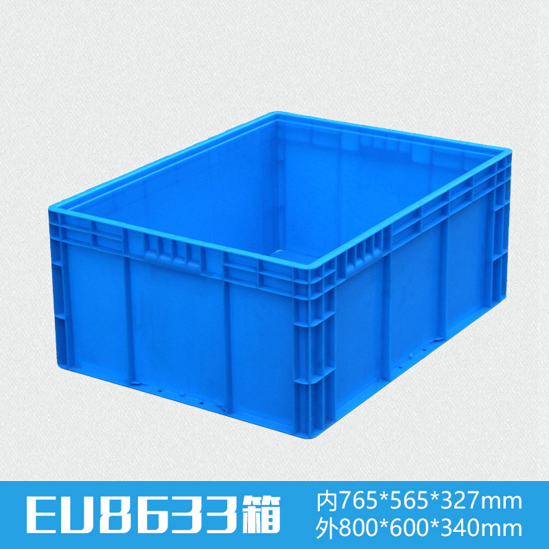 軒盛塑業(yè)EU8633塑料物流箱