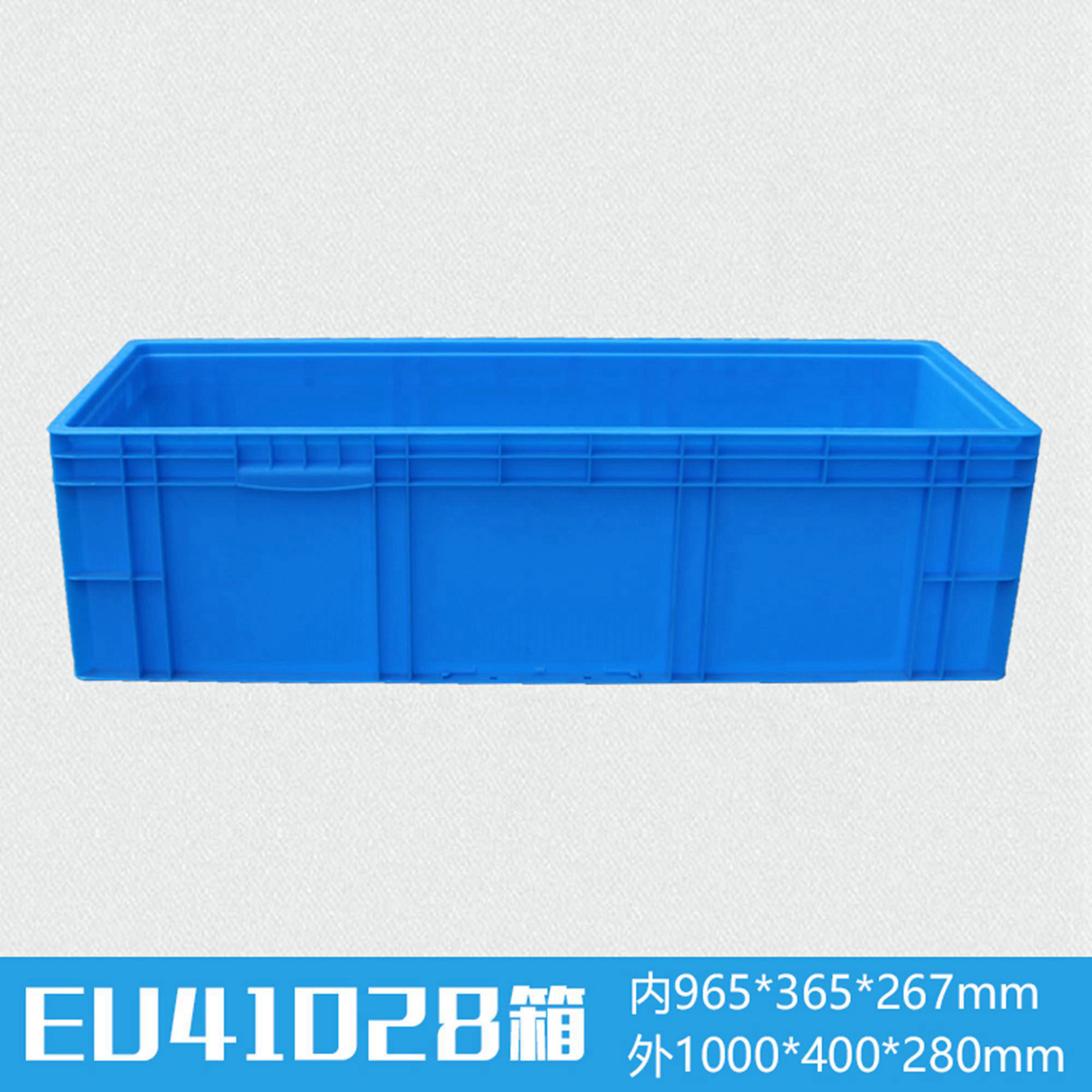 軒盛塑業(yè)EU41028塑料物流箱