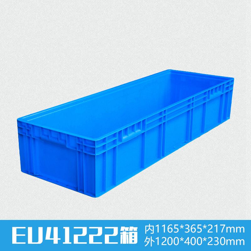 軒盛塑業(yè)EU41222塑料物流箱