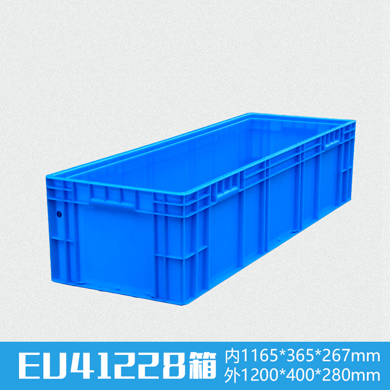 軒盛塑業(yè)EU41228塑料物流箱
