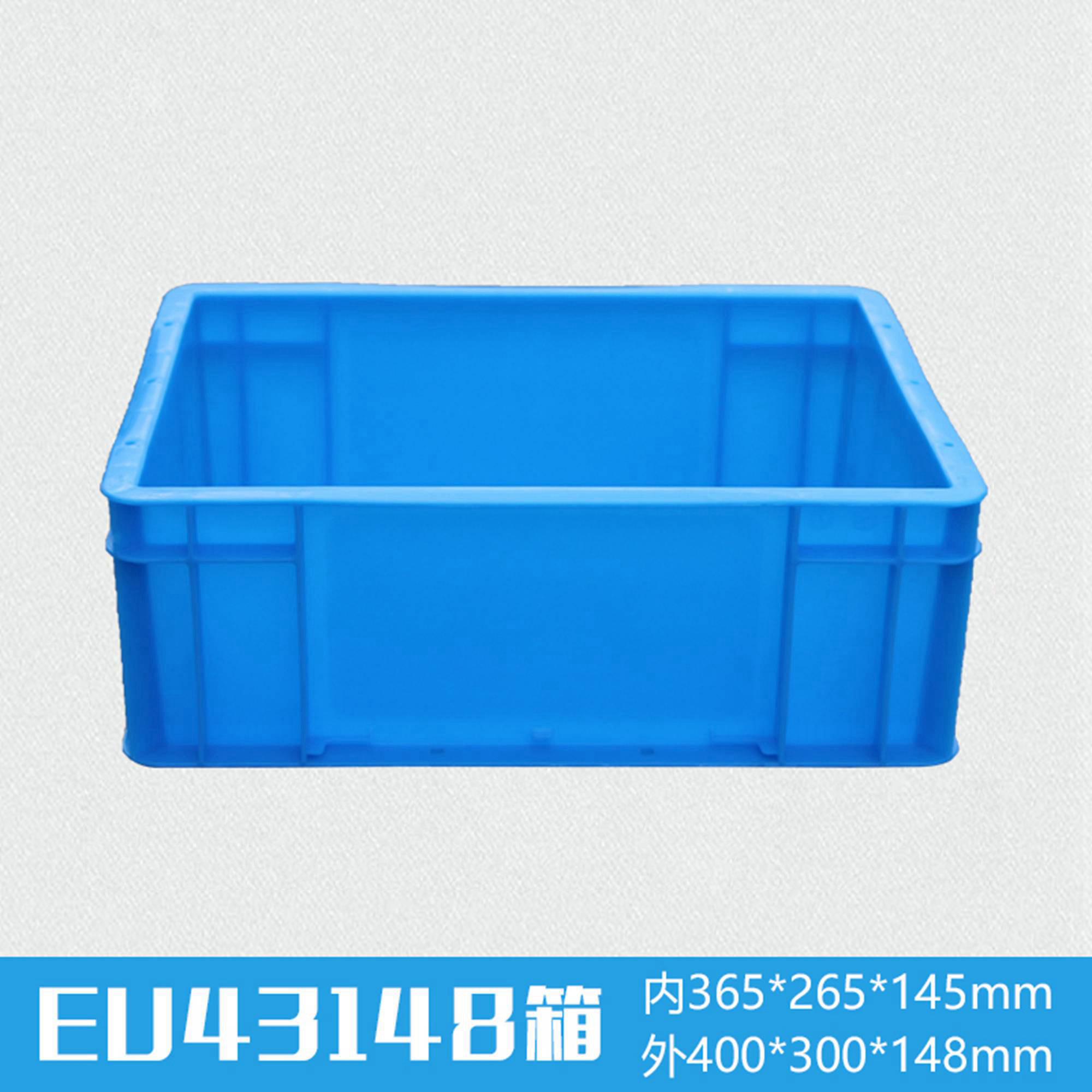 軒盛塑業(yè)EU43148塑料物流箱
