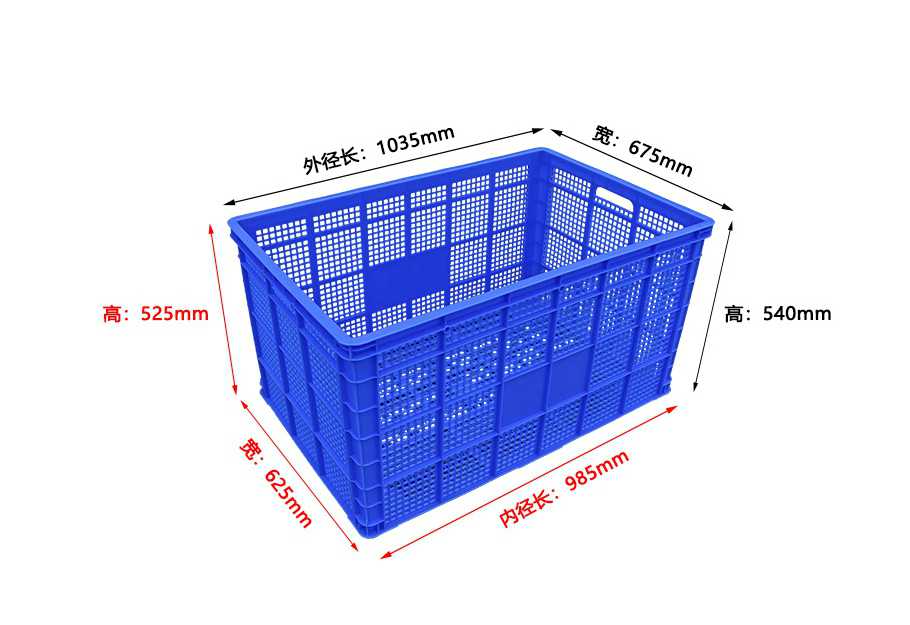 塑料周轉(zhuǎn)筐
